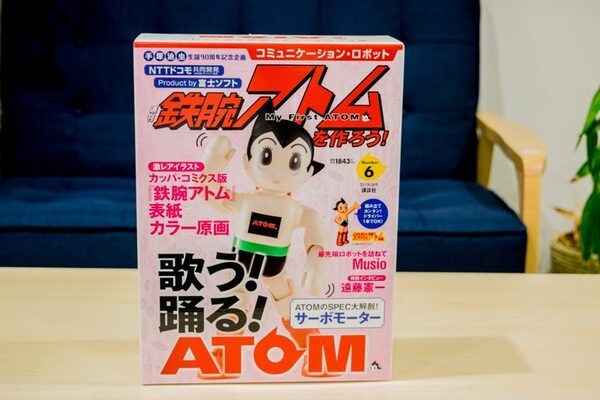 本日発売「週刊鉄腕アトムを作ろう！」第6号レビュー！ お茶の水博士役・遠藤憲一さんのインタビューも