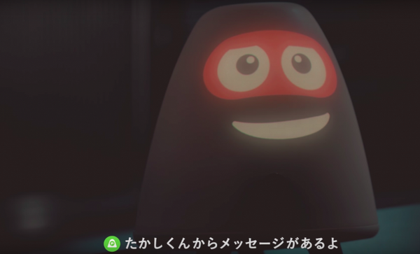 NTTドコモ、コミュニケーションデバイス「petoco（ペトコ）」を発表！ 2017年夏よりトライアル販売開始