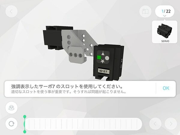 UBTECHのダンスロボット「Alpha1 pro」を62,640円で国内販売、リンクスが「ジムロボット」などでSTEM教育の市場拡大めざす