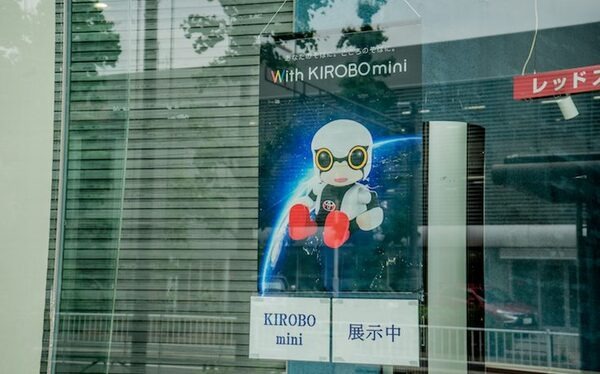 【速攻レビュー】トヨタのコミュニケーションロボット「KIROBO mini(キロボミニ)」入手しました！