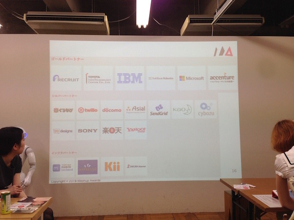 MashupAwards主催の「Pepper Ideathon 東京Vol. 01」に行ってきました。 #MA11