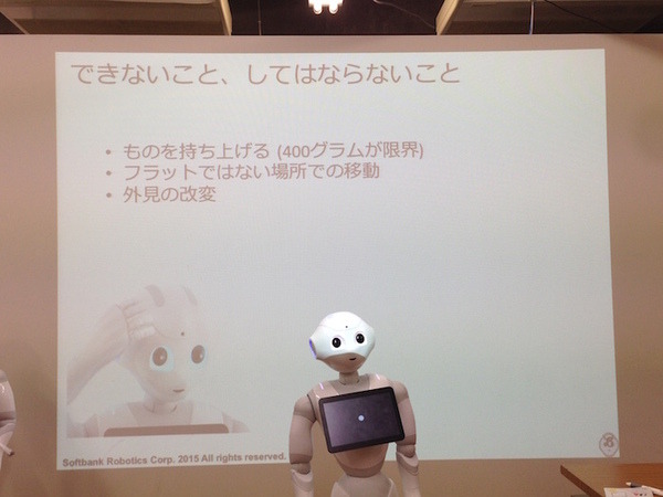 MashupAwards主催の「Pepper Ideathon 東京Vol. 01」に行ってきました。 #MA11