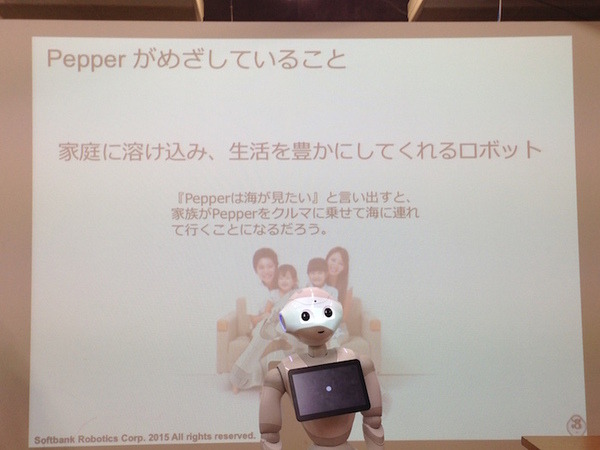 MashupAwards主催の「Pepper Ideathon 東京Vol. 01」に行ってきました。 #MA11