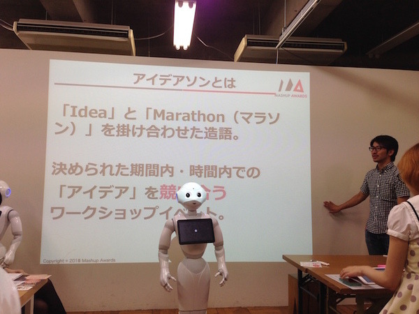 MashupAwards主催の「Pepper Ideathon 東京Vol. 01」に行ってきました。 #MA11