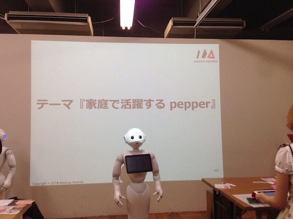 MashupAwards主催の「Pepper Ideathon 東京Vol. 01」に行ってきました。 #MA11
