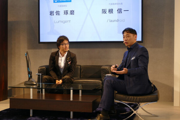折りたたみだけでなく衣服と人の新しい関係を提案するランドロイド 製品版発表会「laundroid world 2017」を開催