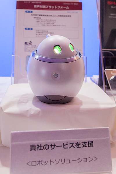 【声はロボホン似?】シャープがホームアシスタントをB to Bに応用したデモをAWS Summitで展示