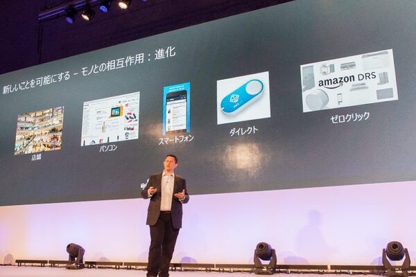 イノベーションはAmazonの成長の源泉、3つの重要なイノベーションは「ダッシュ」「アレクサ」「ロボティクス」