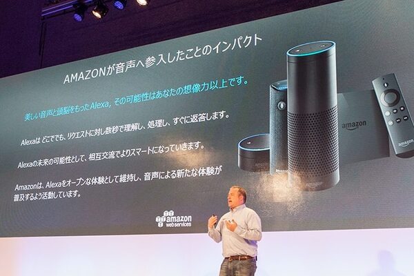 イノベーションはAmazonの成長の源泉、3つの重要なイノベーションは「ダッシュ」「アレクサ」「ロボティクス」