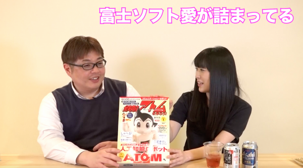 【動画：このロボ vol.41】「えへへ♪」週刊鉄腕アトムを作ろう！には富士ソフト愛が詰まってる？