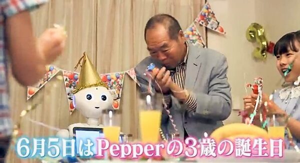 【祝3歳】Pepperの誕生日 記念動画が公開！ガッツ石松との黄金コンビで伝説のギャグ伝授?「Pepper Maker」がスマホでも「つくる」に対応