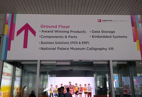 COMPUTEX TAIPEI 2017 レポート Vol.01 ～COMPUTEXで展示されていたロボットたち～