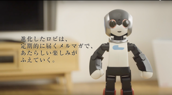 【Robi2】週刊ロビ２が6/6に創刊！気になる機能や値段をまとめてみました。