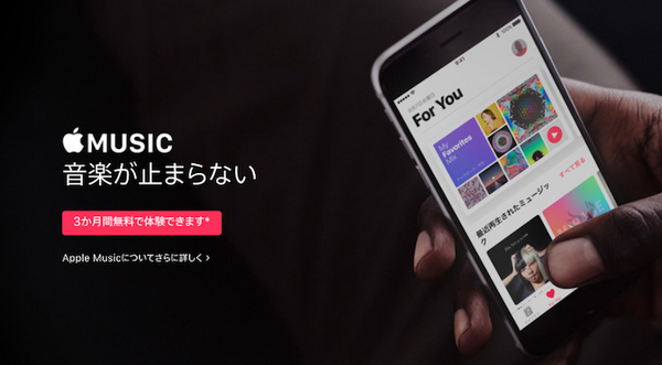 【スマートスピーカー比較】Amazon Echo、Google Home、Apple HomePod どれを選ぶ？ 本体、価格など徹底比較！