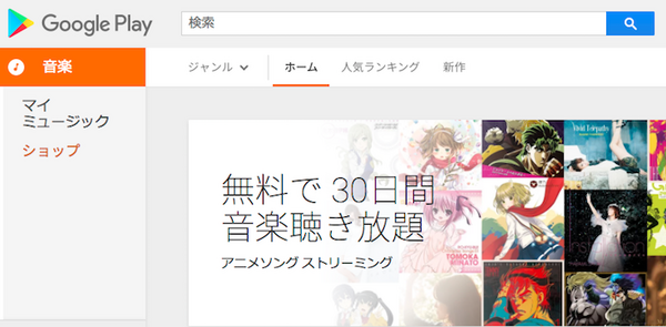 【スマートスピーカー比較】Amazon Echo、Google Home、Apple HomePod どれを選ぶ？ 本体、価格など徹底比較！