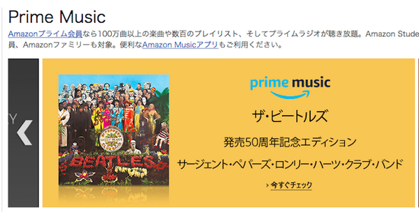 【スマートスピーカー比較】Amazon Echo、Google Home、Apple HomePod どれを選ぶ？ 本体、価格など徹底比較！