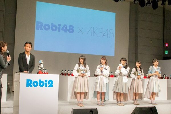 週刊ロビ2創刊記念イベントで「Robi48」と「AKB48」(横山由依、向井地美音、小栗有以、川本紗矢、高橋朱里)がダンスでコラボ！ロビ2は電動立ち乗り二輪車で登場