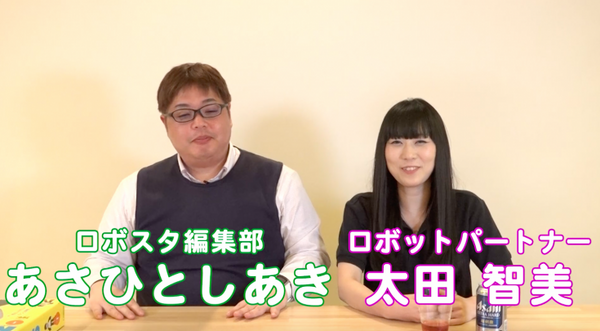 【動画：このロボ vol.42】6月6日創刊の「ロビ2」レビュー！ 「ロボカップ優勝する！」