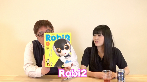 【動画：このロボ vol.42】6月6日創刊の「ロビ2」レビュー！ 「ロボカップ優勝する！」