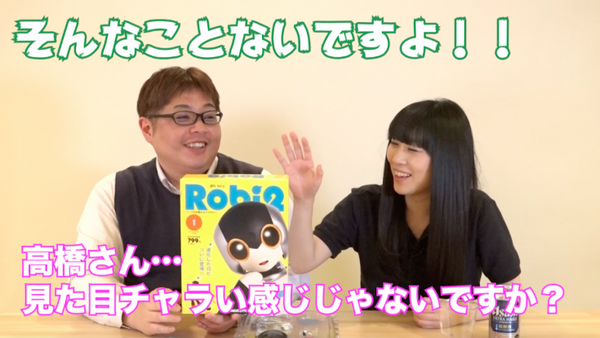 【動画：このロボ vol.42】6月6日創刊の「ロビ2」レビュー！ 「ロボカップ優勝する！」