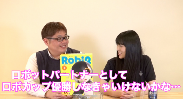 【動画：このロボ vol.42】6月6日創刊の「ロビ2」レビュー！ 「ロボカップ優勝する！」