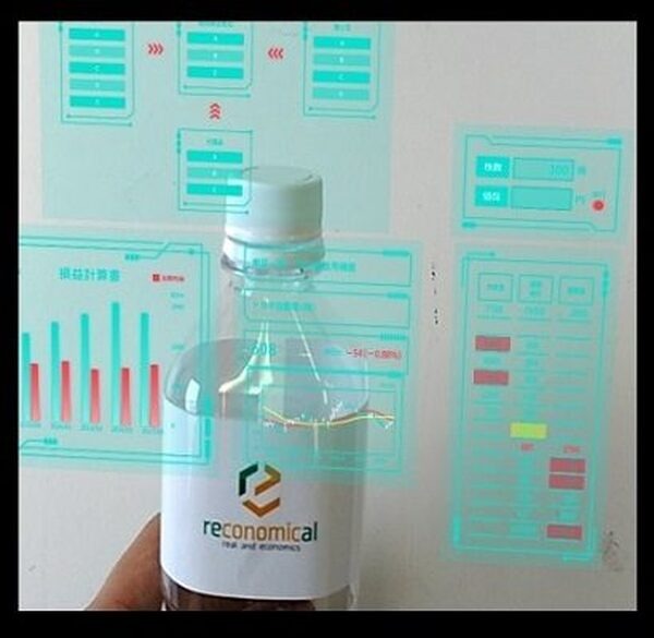 新聞からグラフが飛び出す、知りたい情報が視界に飛び込んでくる「金融×AR×AI」が日常生活と経済を繋げる ～リコノミカルのEconomy in Life～