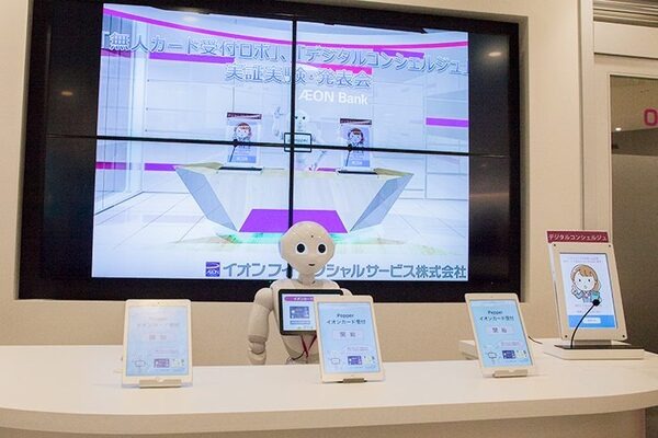 Pepperが3名同時に窓口対応、IBM Watsonが質問回答。ロボット化を進めるイオンカードの狙いと未来像