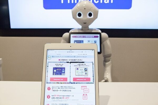 Pepperが3名同時に窓口対応、IBM Watsonが質問回答。ロボット化を進めるイオンカードの狙いと未来像