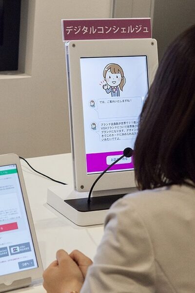 Pepperが3名同時に窓口対応、IBM Watsonが質問回答。ロボット化を進めるイオンカードの狙いと未来像