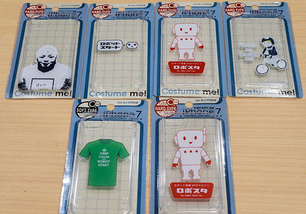 ロボットスタート・オリジナル・デザインのiPhoneケースを計15名様に【ロボスタプレゼント】