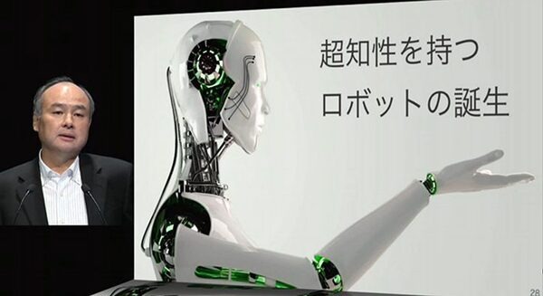 孫正義氏「超知性を持つロボットの誕生」ARM、衛星通信、癌発見　ソフトバンクグループ株主総会