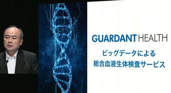 孫正義氏「超知性を持つロボットの誕生」ARM、衛星通信、癌発見　ソフトバンクグループ株主総会