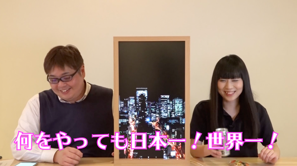 【動画：このロボ vol.43】世界中の景色が窓から見える！ IoTウィンドウ「Atmoph Window」