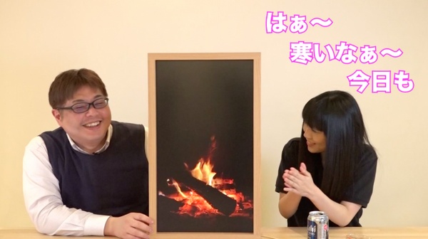 【動画：このロボ vol.43】世界中の景色が窓から見える！ IoTウィンドウ「Atmoph Window」