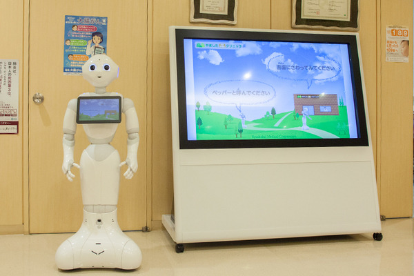 診察の待合室でPepperが大型サイネージと連動、顔認証やVRとの連携も視野にM-SOLUTIONS社の「Smart at robo」を活用