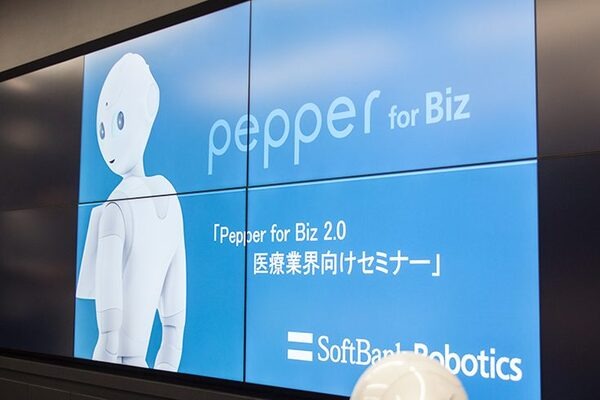 すべての病院やクリニックの待合室にPepperを!  医療機関向け「疾患啓発健康チェック」を無料でリリース