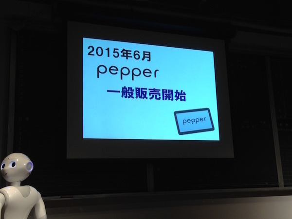 「Pepper App Challenge 2015 Winter キックオフイベント」に行ってきました。#pac2015w
