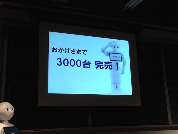 「Pepper App Challenge 2015 Winter キックオフイベント」に行ってきました。#pac2015w