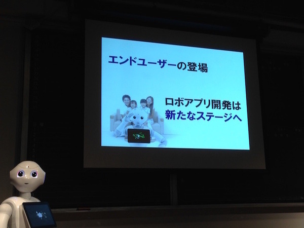 「Pepper App Challenge 2015 Winter キックオフイベント」に行ってきました。#pac2015w