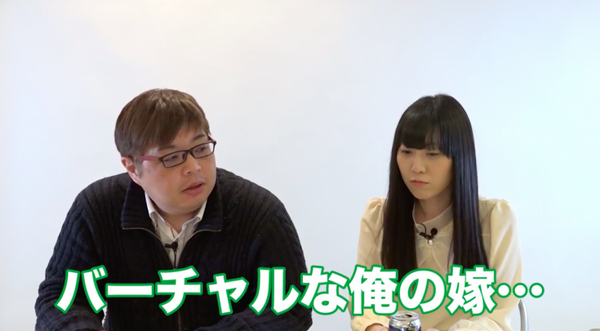 【動画：このロボ vol.44】俺の嫁！ LINEが買収した「Gatebox」のご紹介