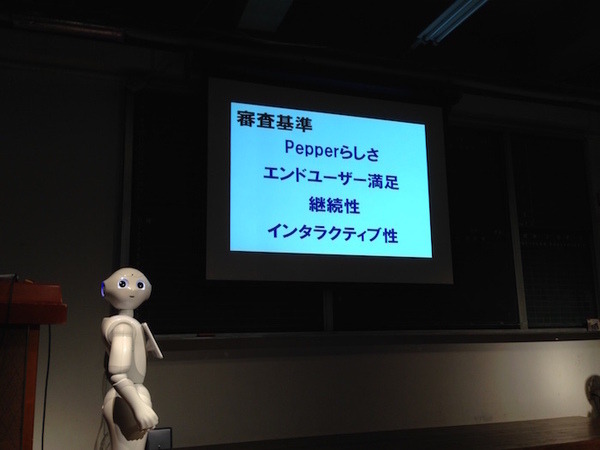 「Pepper App Challenge 2015 Winter キックオフイベント」に行ってきました。#pac2015w
