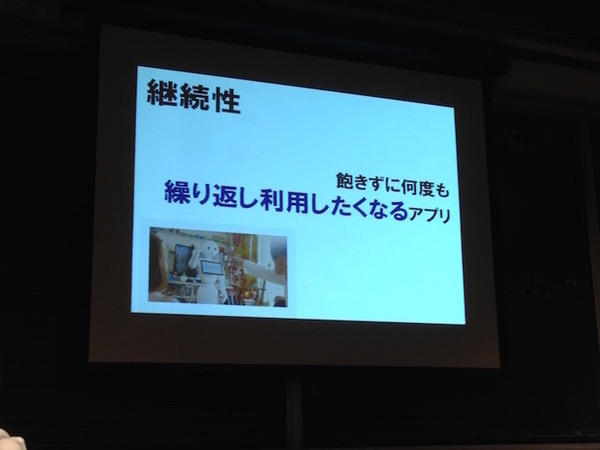 「Pepper App Challenge 2015 Winter キックオフイベント」に行ってきました。#pac2015w