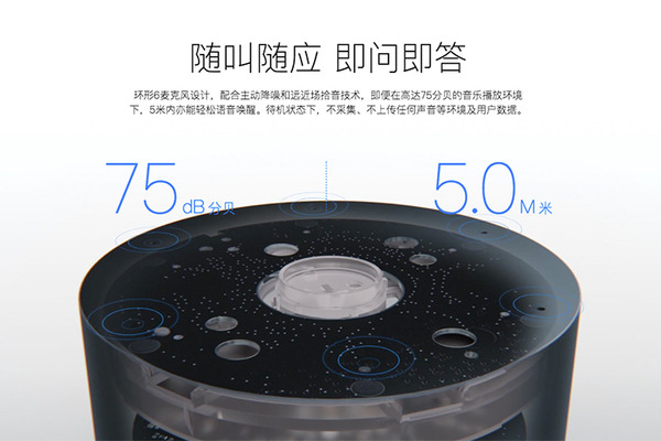 中国のIT企業大手の「アリババ」がAmazon Echo対抗のAIスマートスピーカー「Tmall Genie」を発表