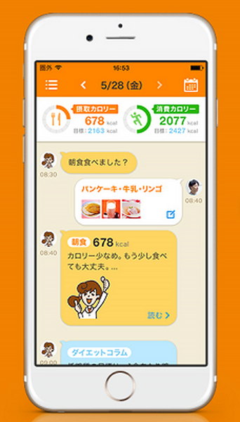 人工知能が個人の嗜好や生活習慣をふまえて食事・運動アドバイス！慶應大発AIベンチャーがヘルスケア分野にも進出