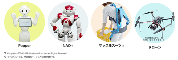 Pepperの普及を影で支える日立システムズに聞く ～マルチロボット対応で導入から保守サービスまでワンストップ提供