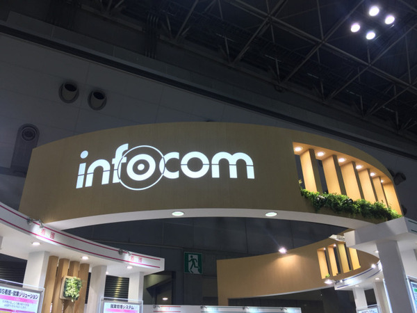 【国際モダンホスピタルショウ2017】シャープのホームアシスタントに会いに、infocomのブースにいってきました！