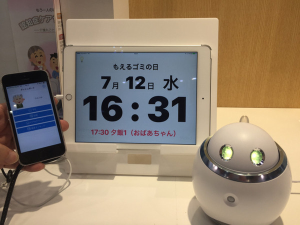 【国際モダンホスピタルショウ2017】シャープのホームアシスタントに会いに、infocomのブースにいってきました！