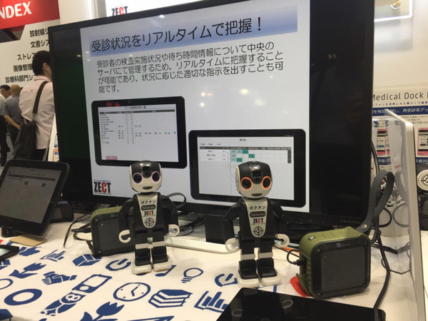 【国際モダンホスピタルショウ2017】シャープのホームアシスタントに会いに、infocomのブースにいってきました！