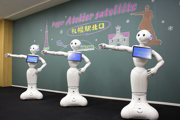 「仕事中に無駄話をするくらいの方がPepperらしくていい」アトリエサテライト札幌を開設するダイス社長に聞く