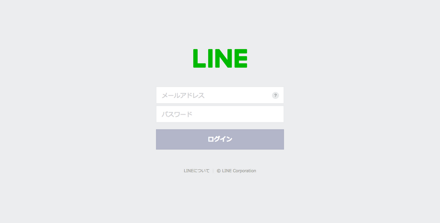 【スマホからがオススメ】LINE Clova WAVE（先行体験版）予約完了！